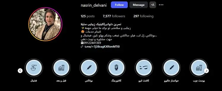 کلینیک کاشت مو در تهران؛ ستیلا ( نسرین دلوانی )