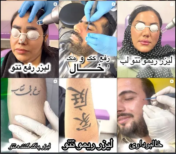 کلینیک زیبایی پرتو در اهواز