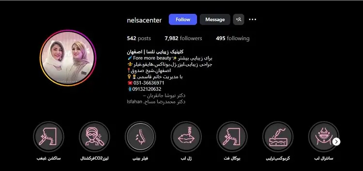 کلینیک لاغری و زیبایی نلسا اصفهان