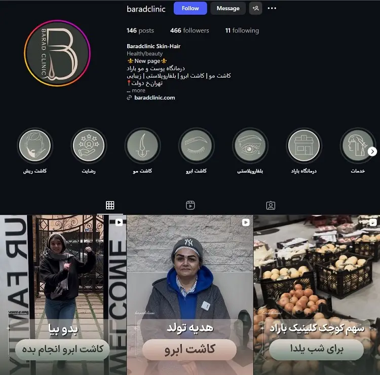 کلینیک کاشت مو باراد تهران