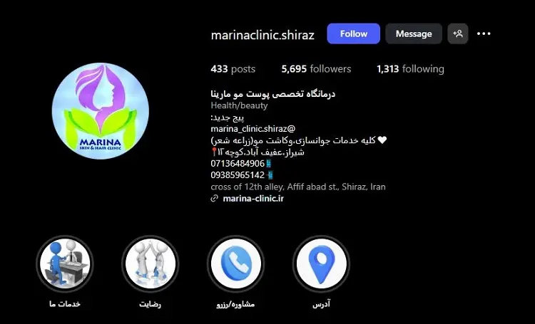 مرکز کاشت مو مارینا
