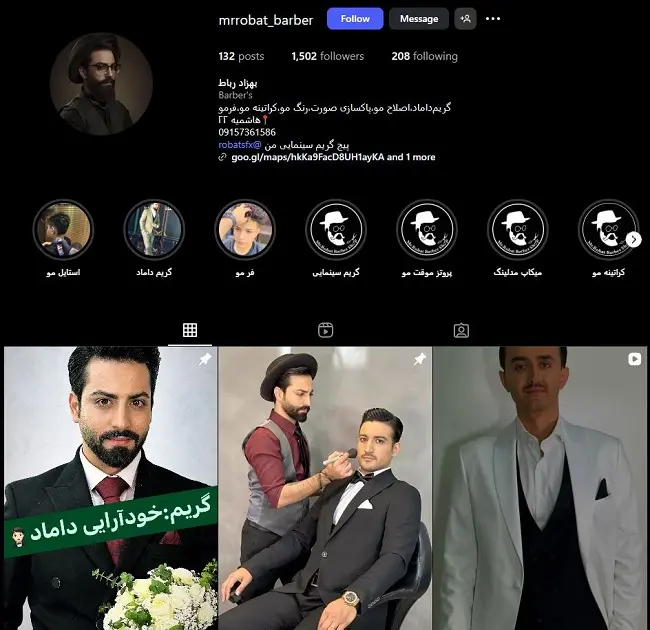 آرایشگاه مردانه بهزاد رباط