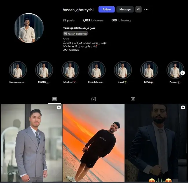 آرایشگاه مردانه حسن قریشی بندرعباس