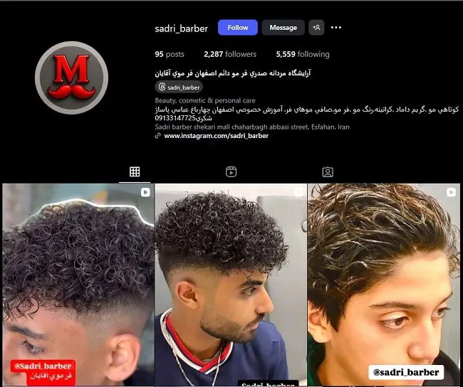 آرایشگاه مردانه صدری