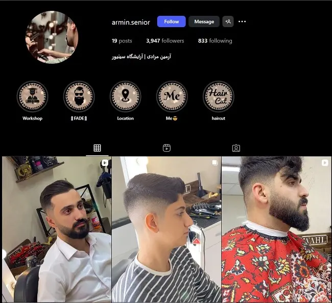 آرایشگر حرفه ای در کرمانشاه، آرمین مرادی