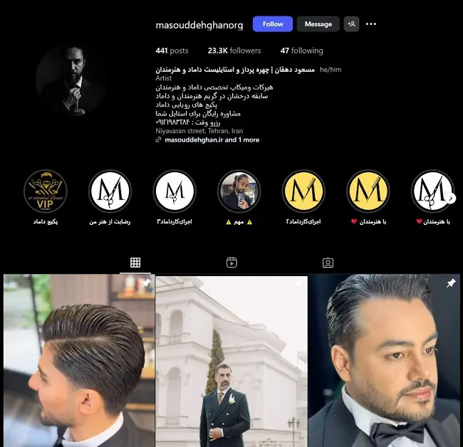 آرایشگر حرفه ای مسعود دهقان در تهران