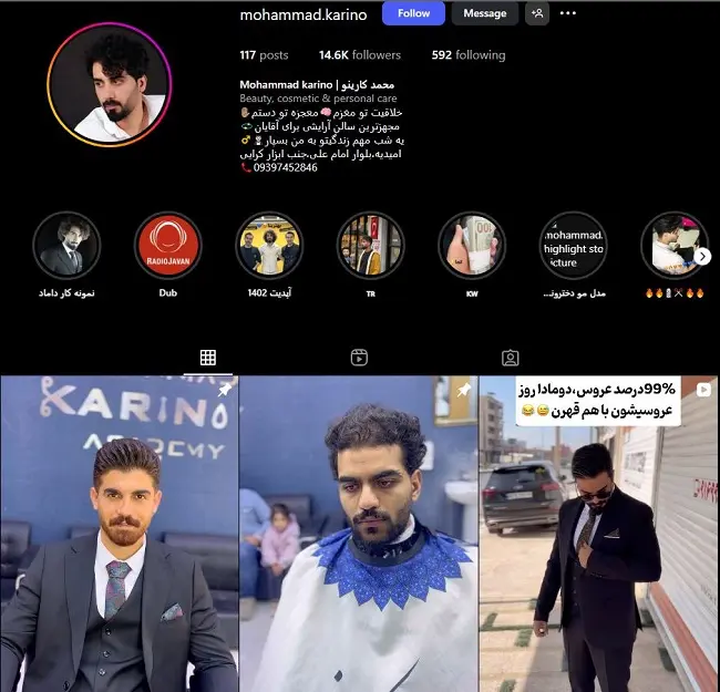 بهترین آرایشگر در اهواز، محمد کارینو