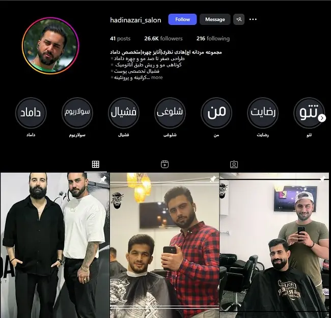 بهترین آرایشگر مردان در تهران؛ هادی نظری