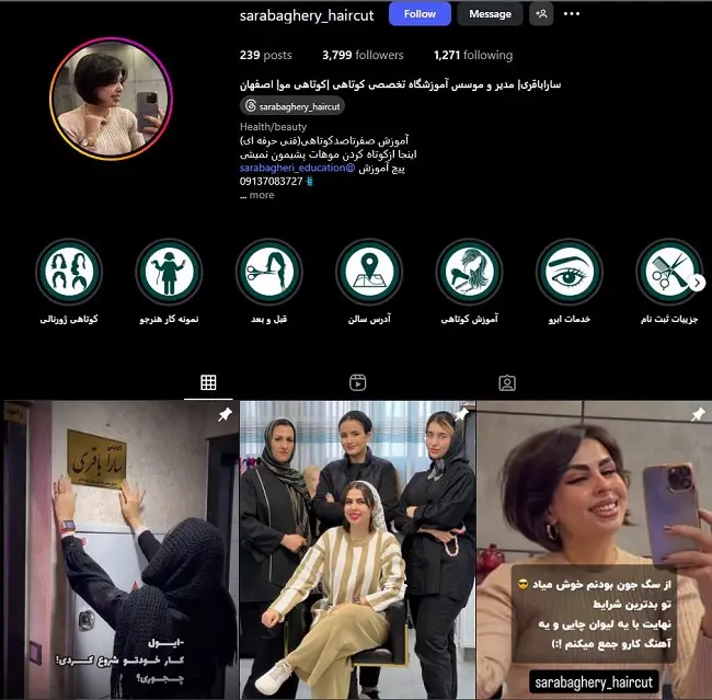 سارا باقری، بهترین کوپ کار در اصفهان