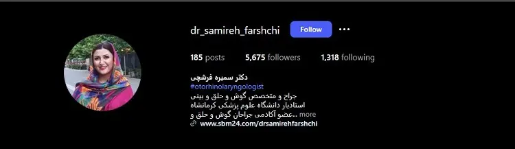 دکتر خانم عمل بینی در کرمانشاه، سمیره فرشچی