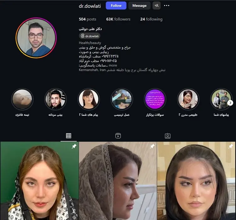 دکتر علی دولتی کرمانشاه