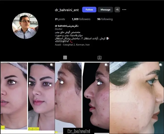 دكتر بحرينى