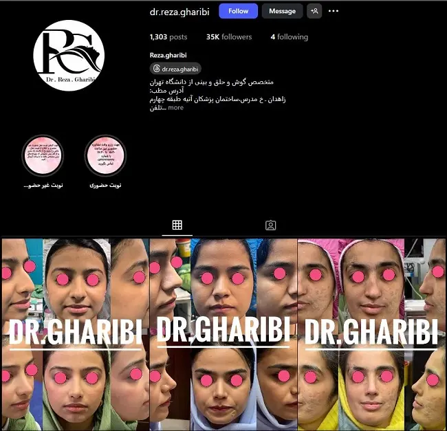 دکتر رضا غریبی، جراح عمل زیبایی بینی در زاهدان