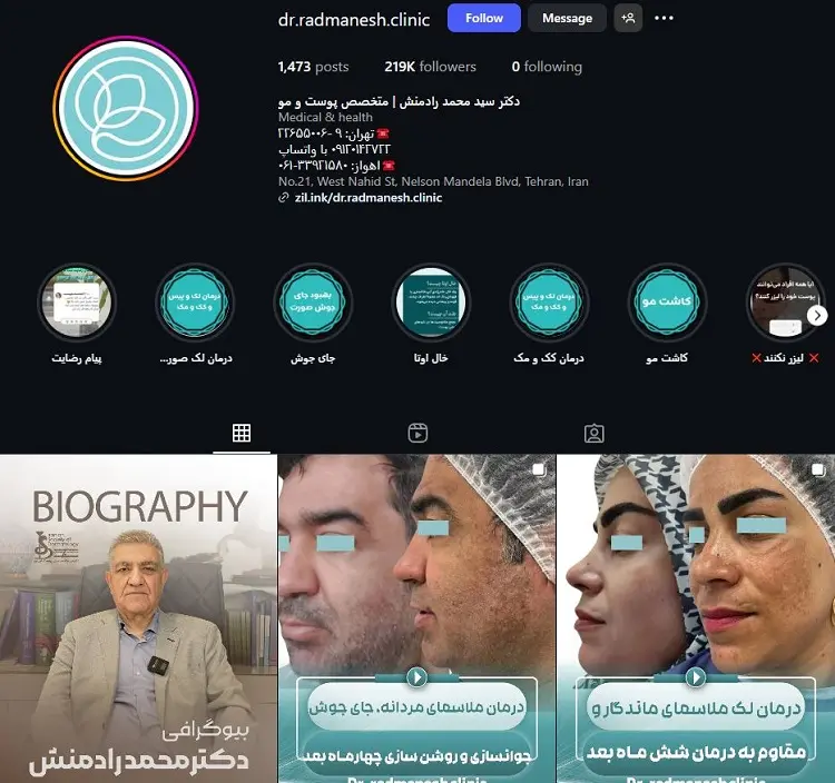 دکتر کاشت مو سید محمد رادمنش اهواز