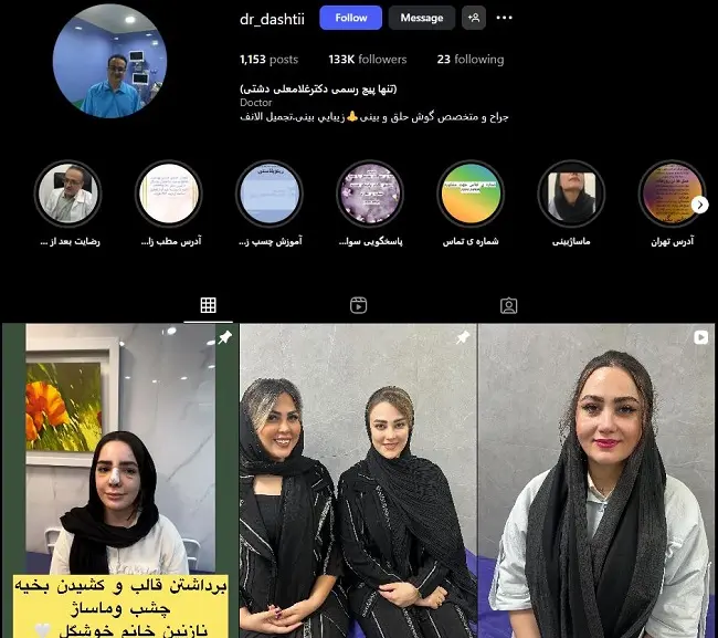 دکتر غلامعلی دشتی خویدکی زاهدان