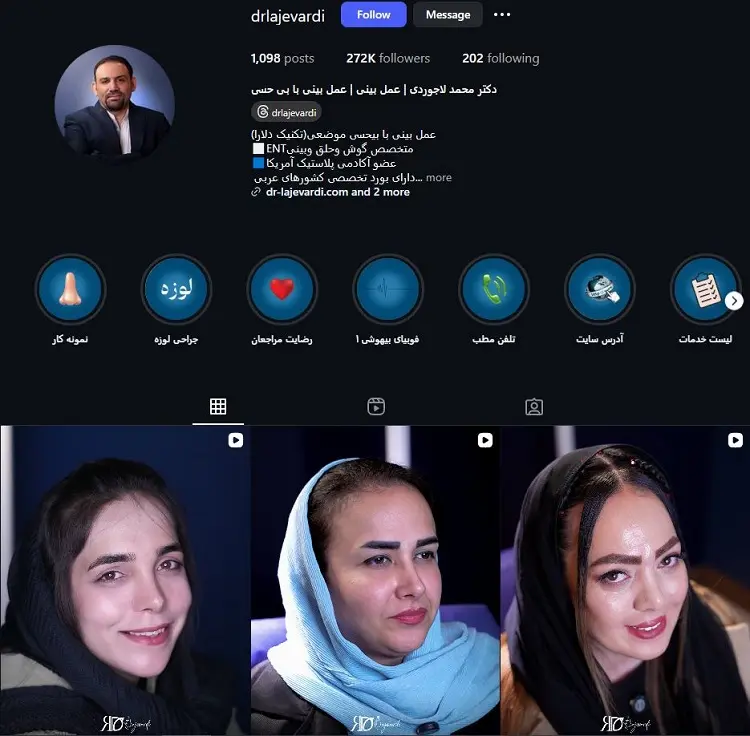 دکتر محمد لاجوردی جراح زیبایی بینی در تهران