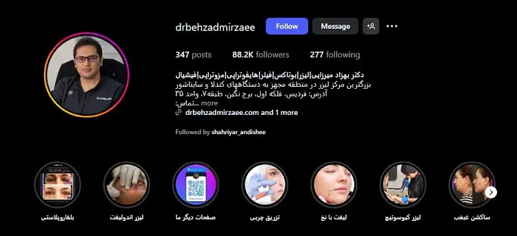 کلینیک کاشت مو دکتر بهزاد میرزایی