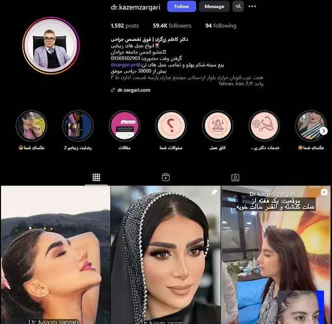 دکتر کاظم زرگری کرج