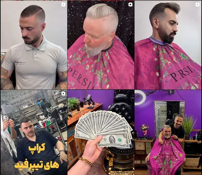 سالن آرایشگاه مردانه علی پرشیا