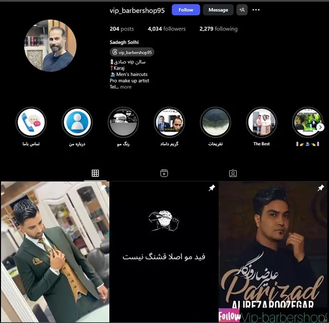 آرایشگاه مردانه و سالن داماد صادق