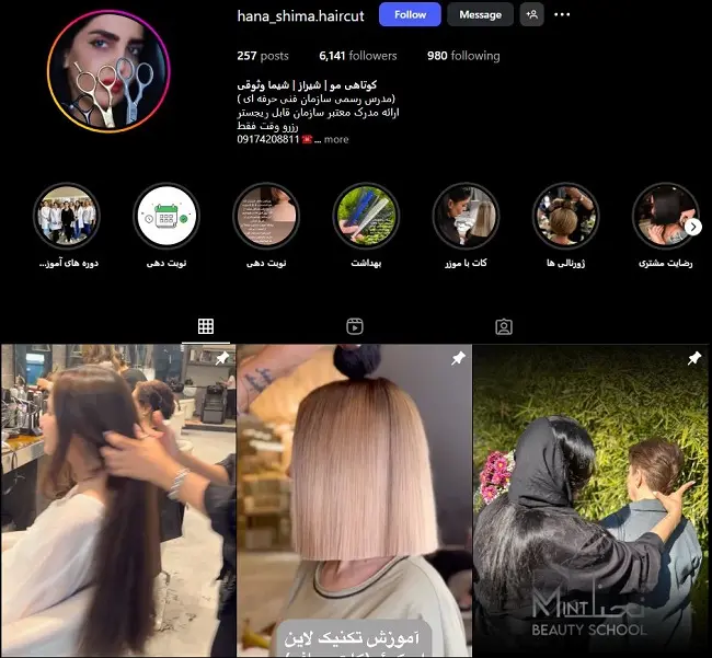 بهترین کوپ کار شیراز،شیما وثوقی