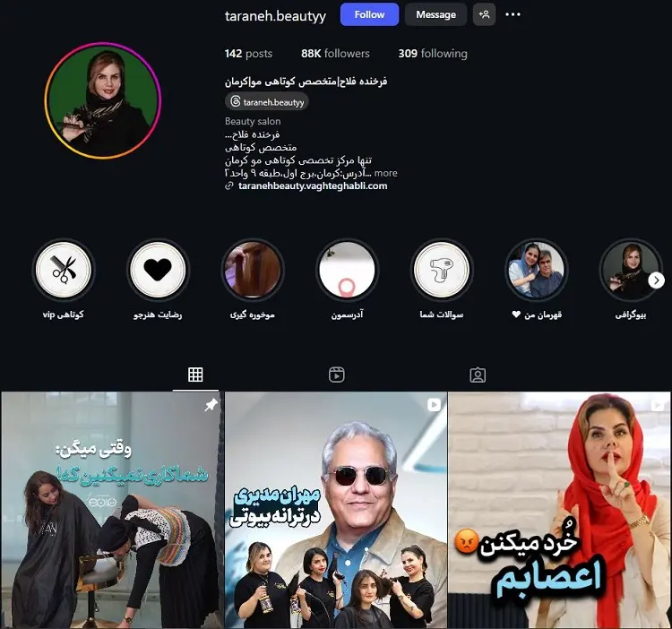 فرخنده فلاح، متخصص کوتاهی مو در کرمان