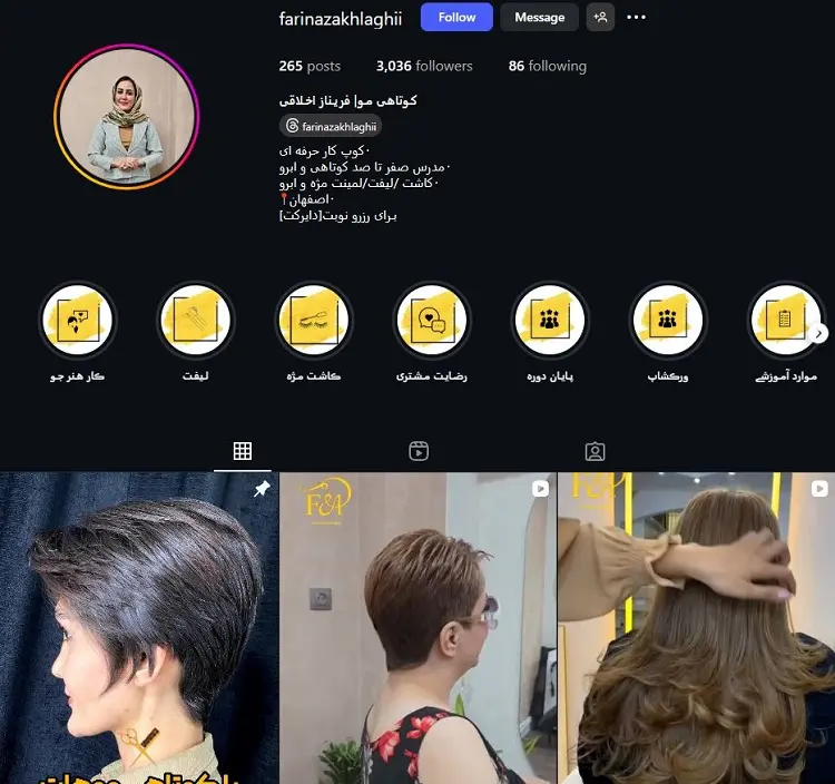 فریناز اخلاقی کوپ کار اصفهان