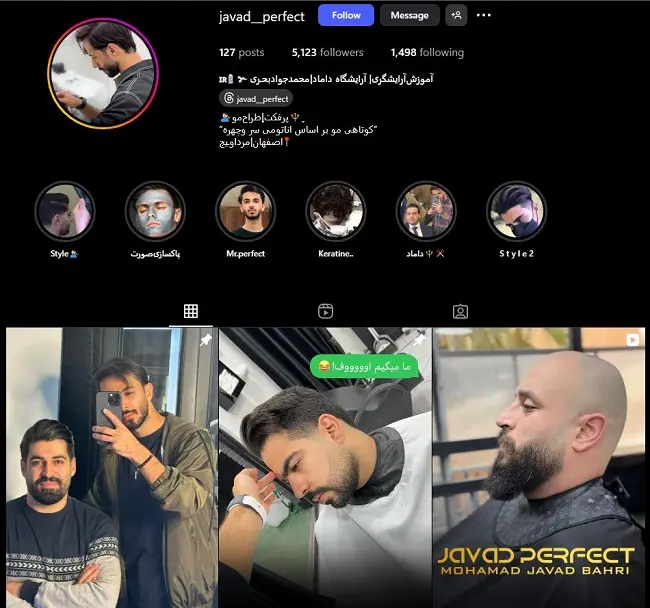 محمد جواد بحری؛ آرایشگر مردان در اصفهان