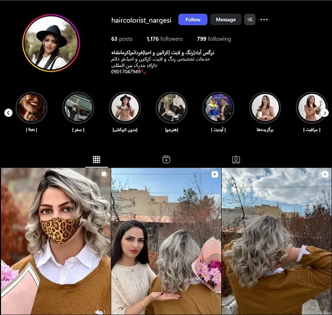 مرکز کوتاهی مو نرگس