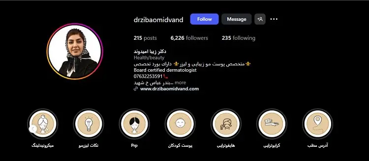 بهترین دکتر کاشت مو در بندرعباس، دکتر زیبا امیدوند