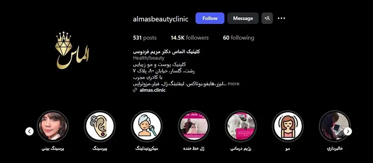کلینیک کاشت مو الماس