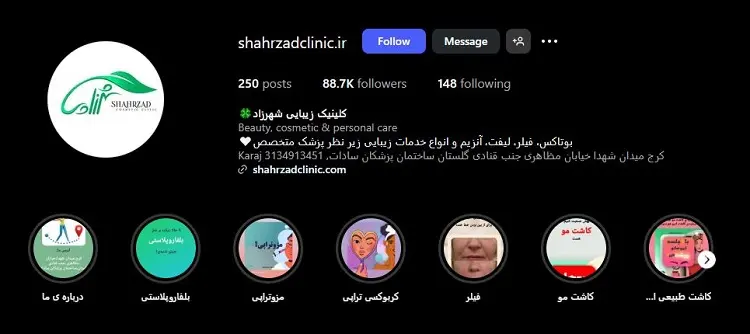 کلینیک کاشت مو شهرزاد
