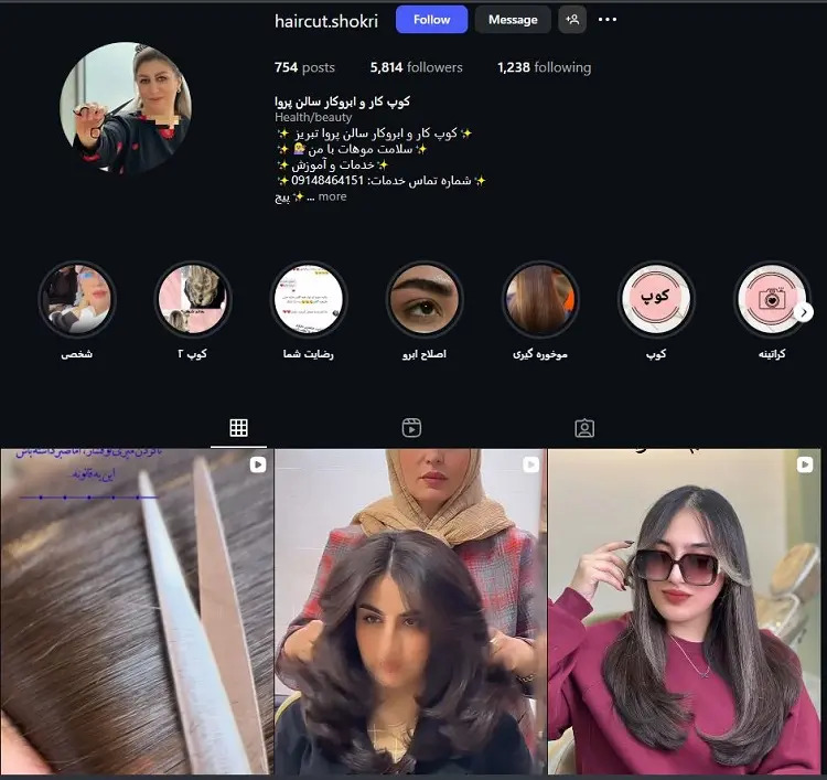 بهترین کوپ کار تبریز، شکری