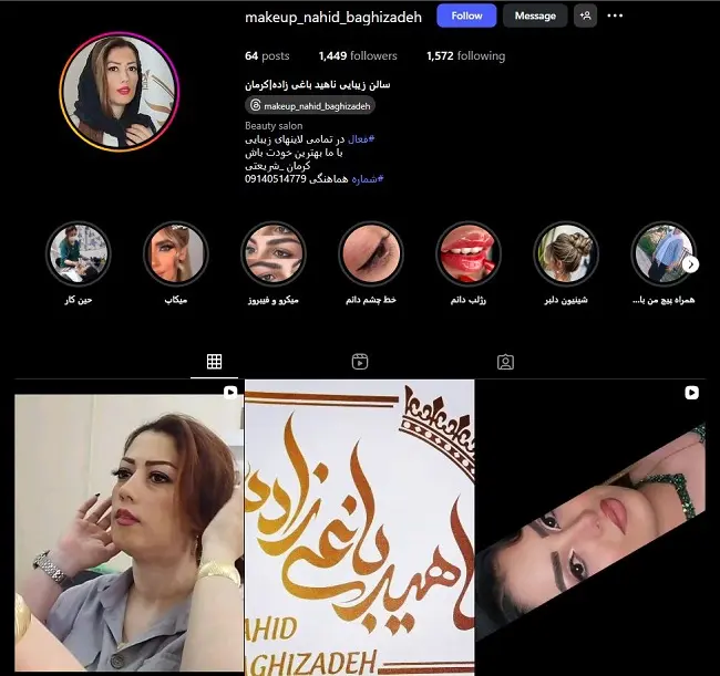 ناهید باغی زاده، کوپ کار در کرمان