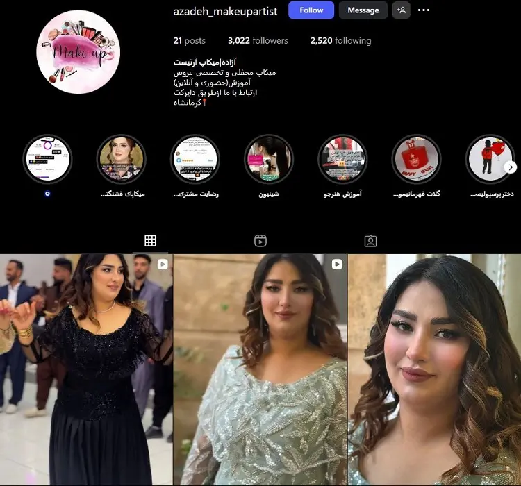 آزاده
