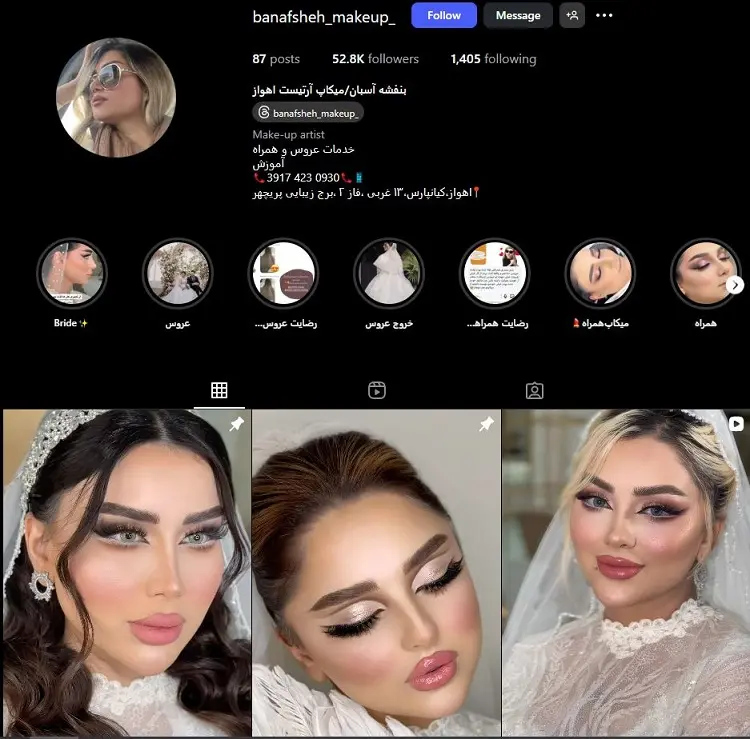 بنفشه آسبان، میکاپ عروس در بندرعباس