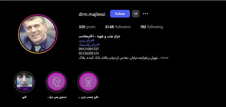 دکتر میر محمد مجلسی