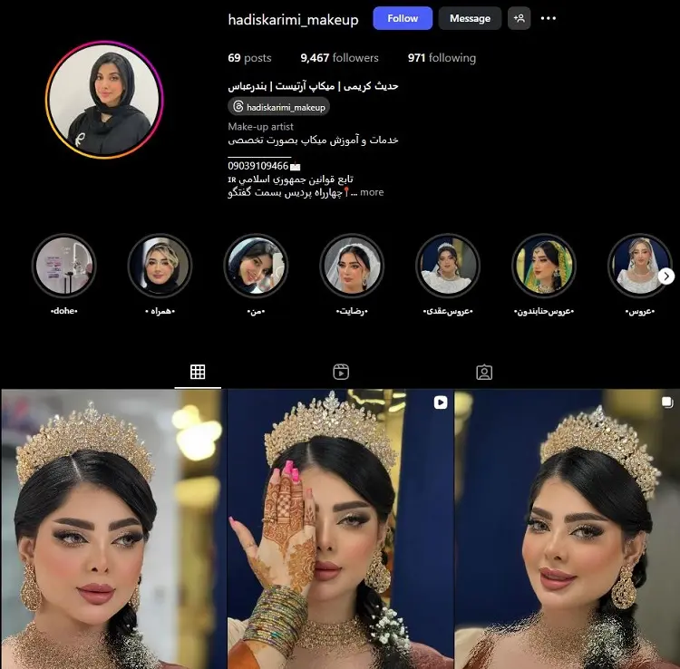 حدیث کریمی