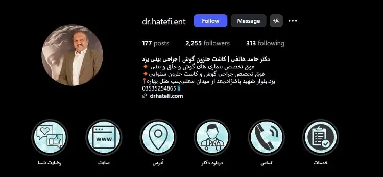 دکتر حامد هاتفی
