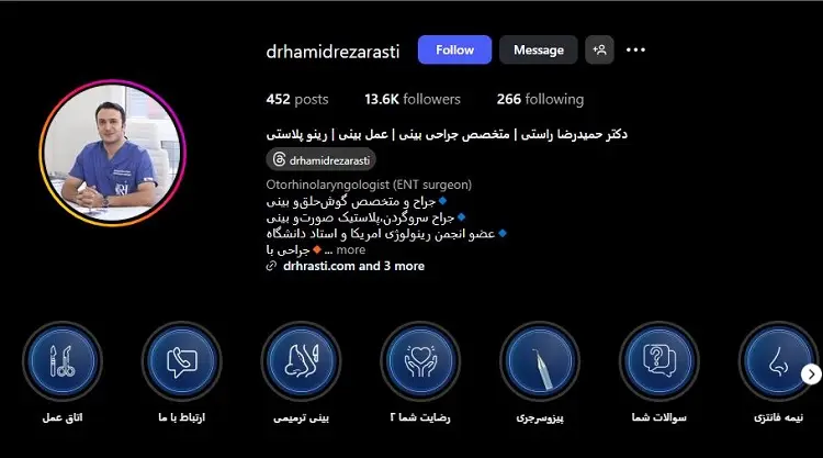دکتر حمیدرضا راستی، جراح عمل زیبایی گوش