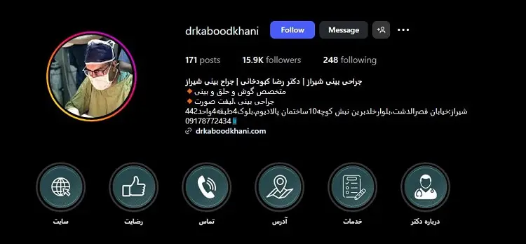 دکتر رضا کبودخانی، جراح اتوپلاستی در شیراز