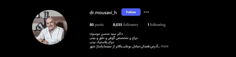 دکتر سید محسن موسوی