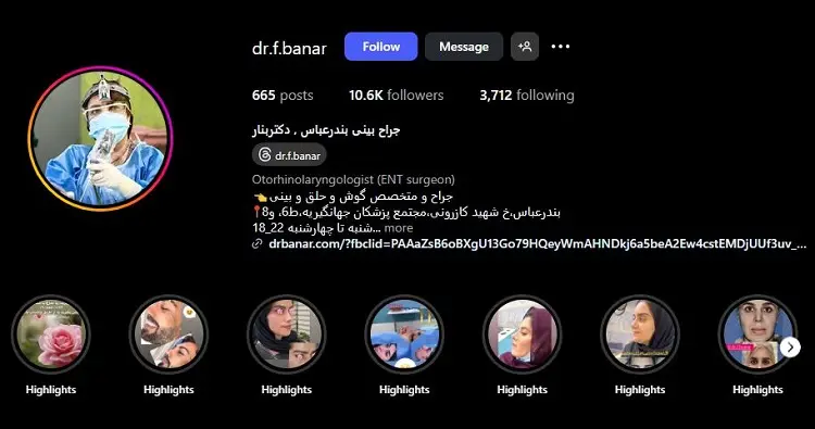 دکتر فائقه بنار، جراح زیبایی گوش بندرعباس