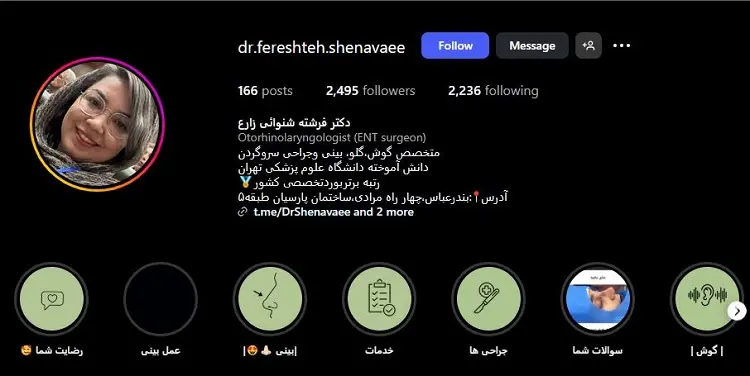 دکتر فرشته شنوائی زارع