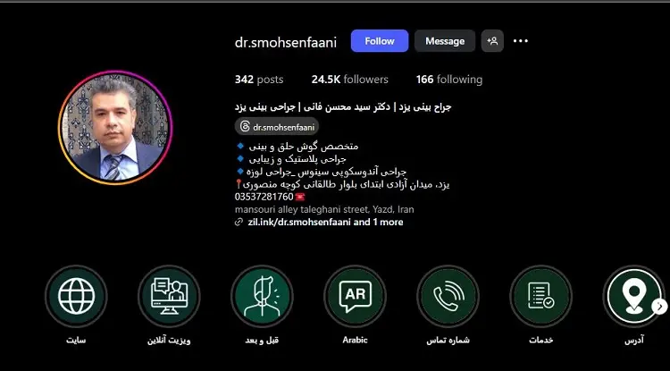 دکتر سید محسن فانی