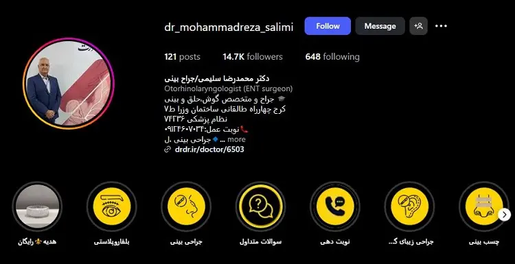 دکتر محمدرضا سلیمی