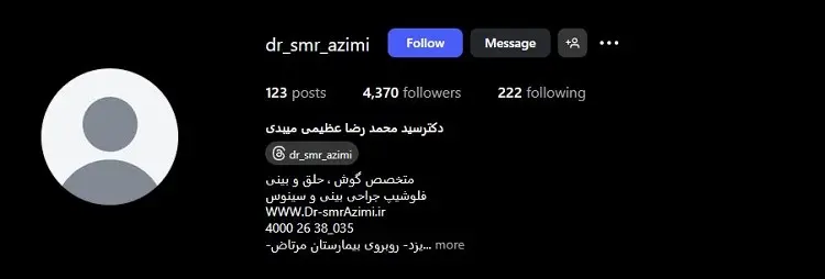 دکتر سید محمد رضا عظیمی میبدی
