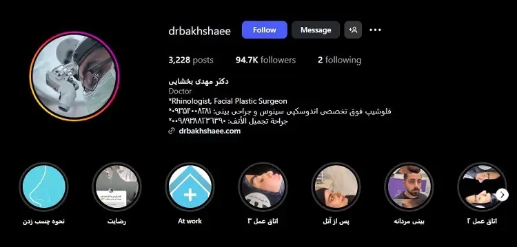 دکتر مهدی بخشایی