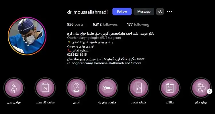 دکتر موسی علی احمدی