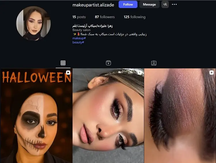 زهرا علیزاده، میکاپ آرتیست قم